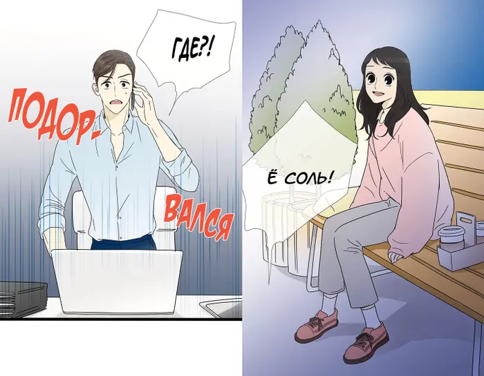 Страница 6