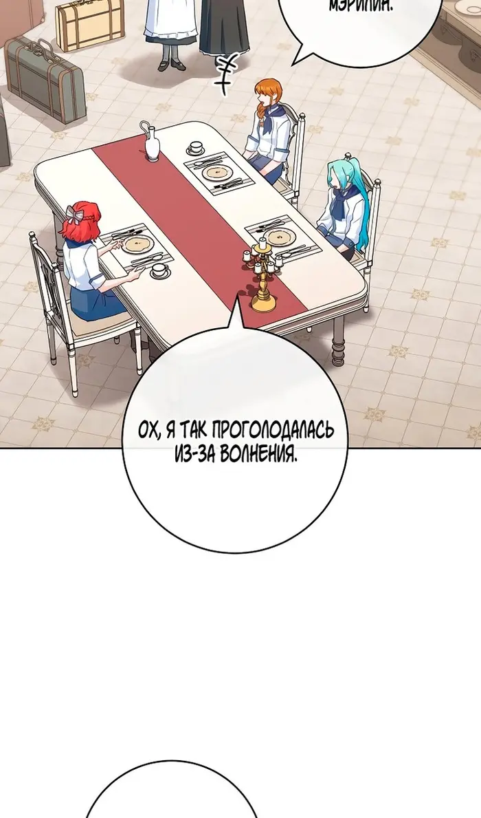 Страница 65