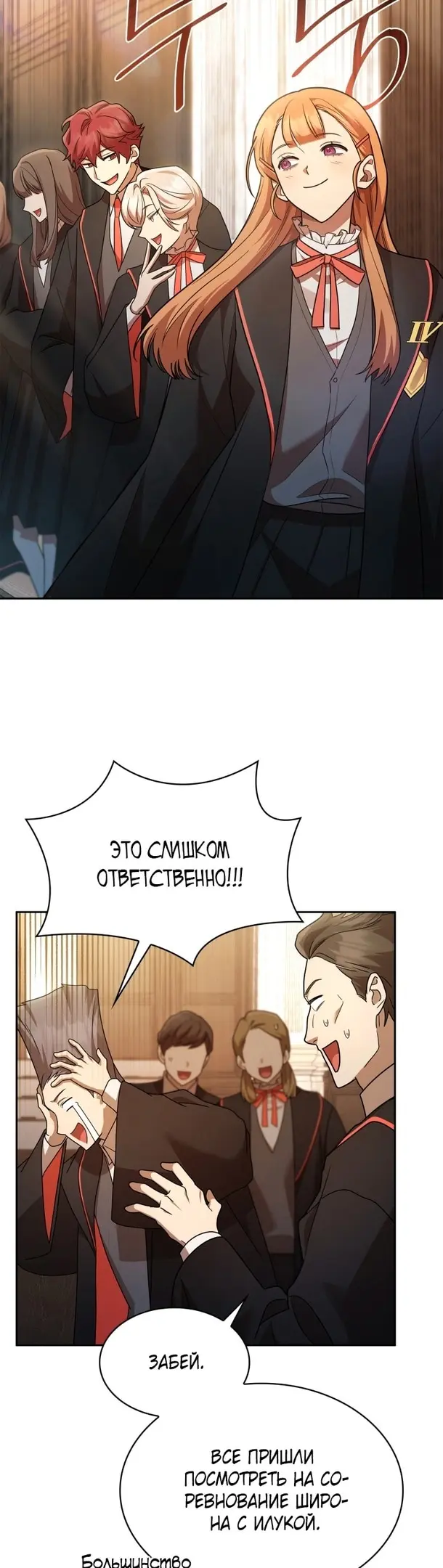 Страница 33