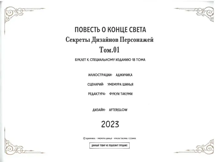 Страница 35