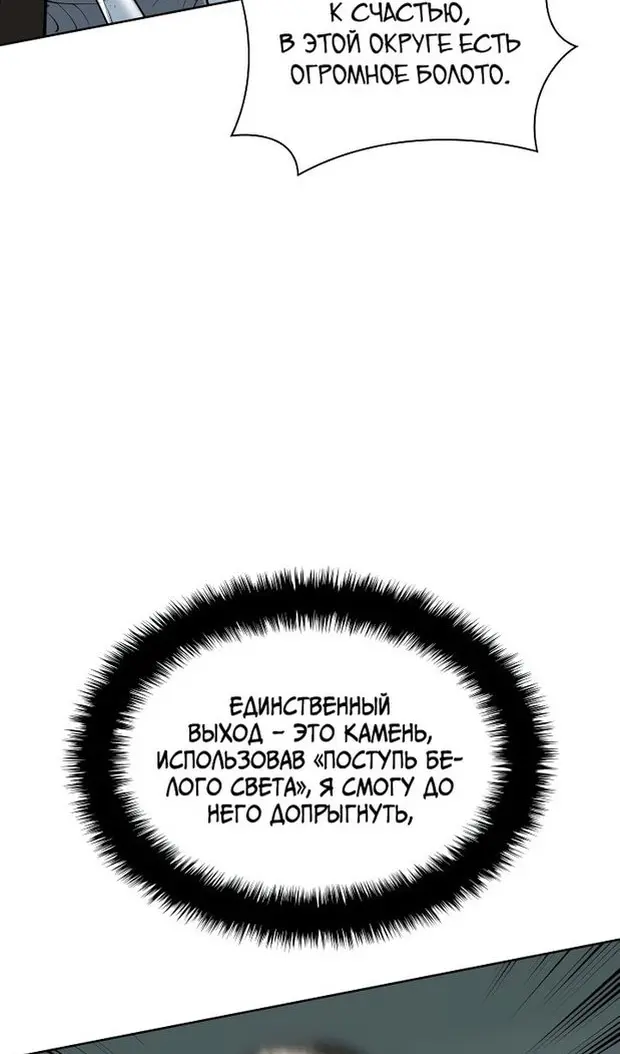 Страница 62