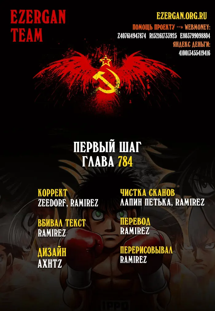 Страница 20