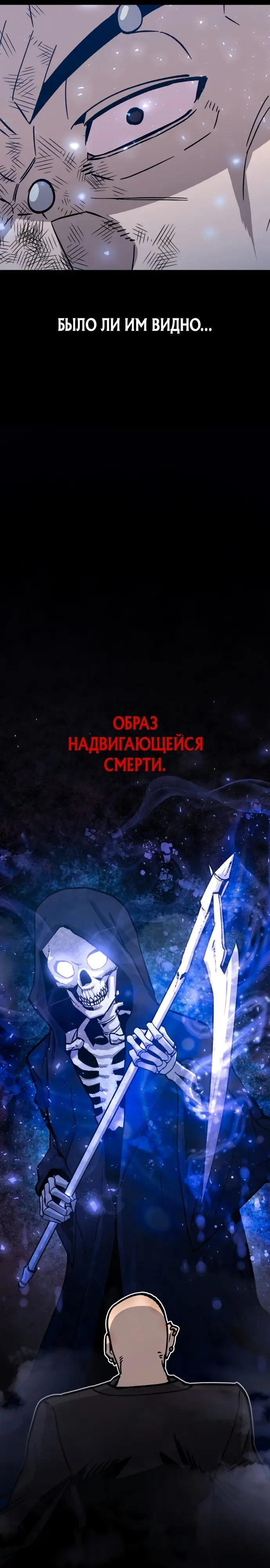 Страница 35