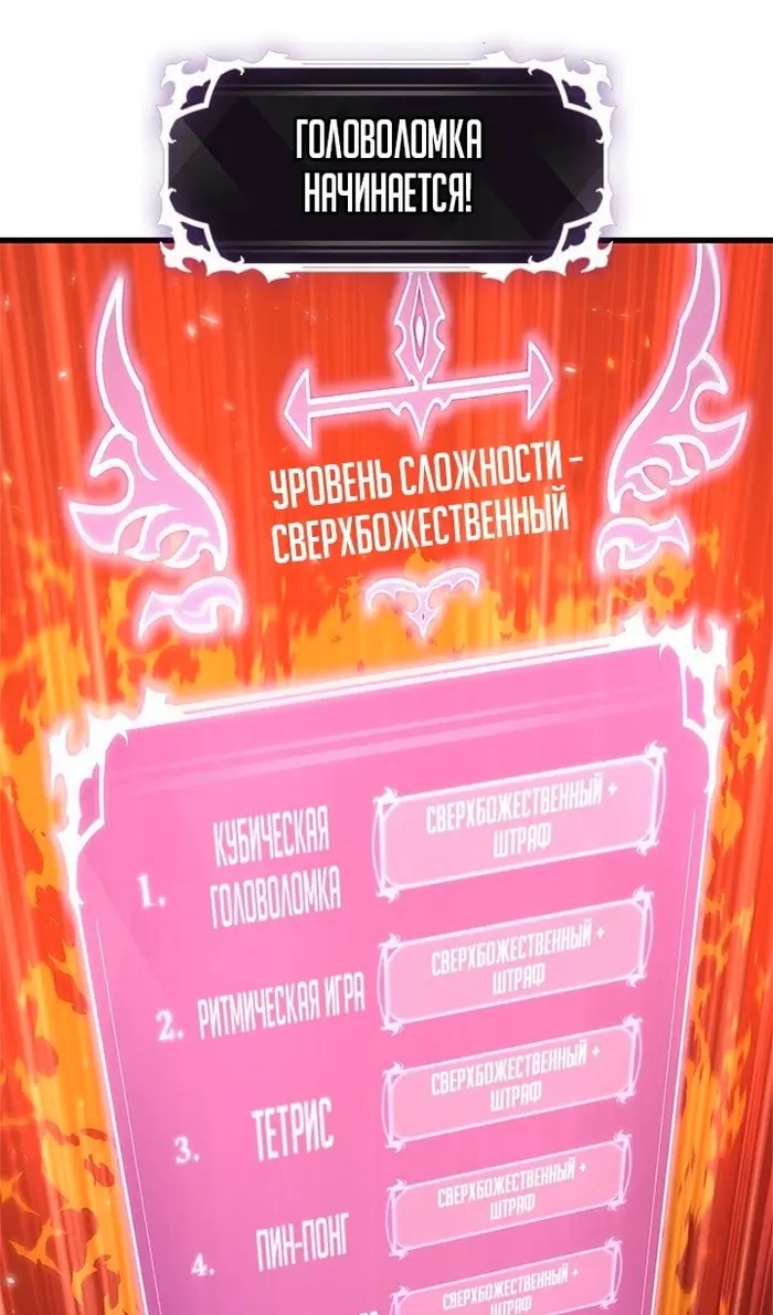 Страница 98