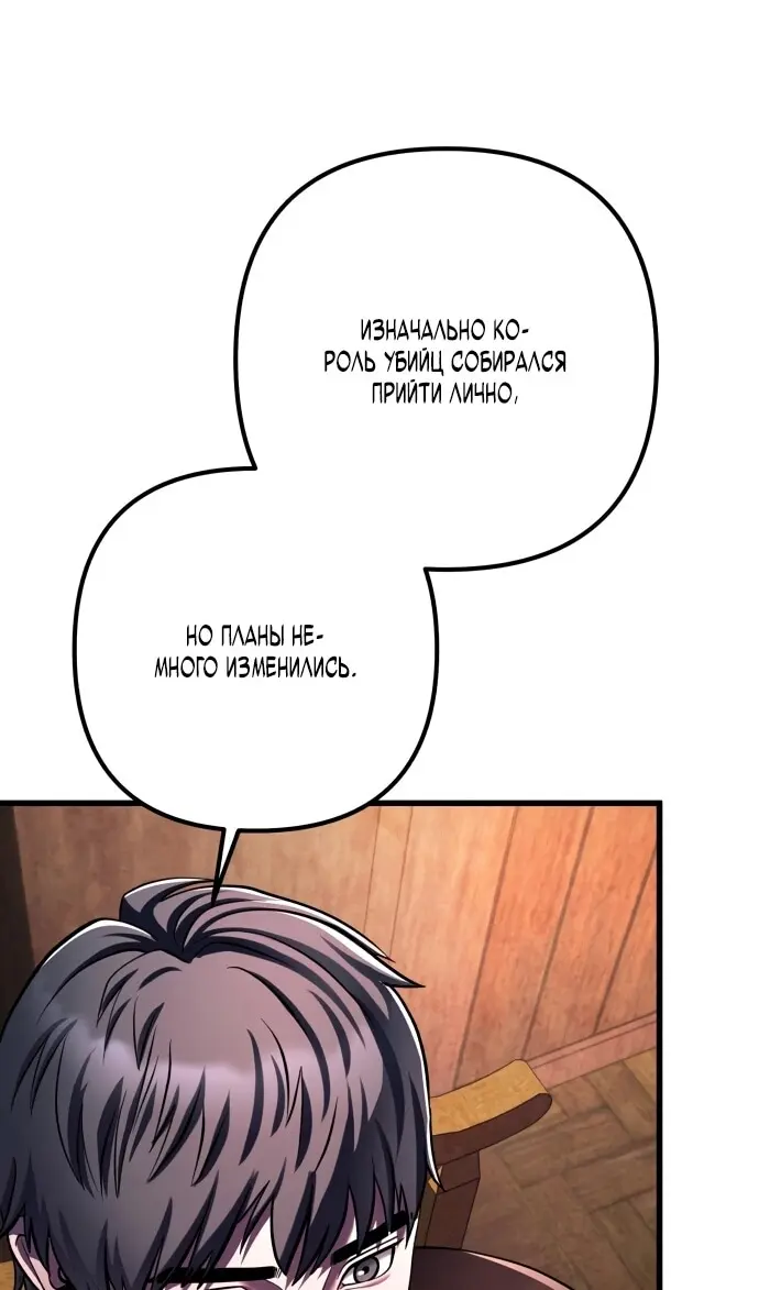 Страница 62