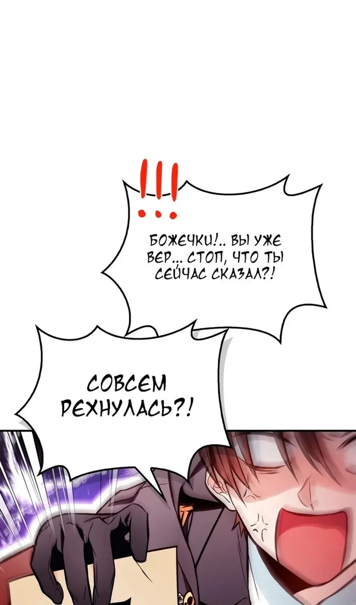 Страница 85