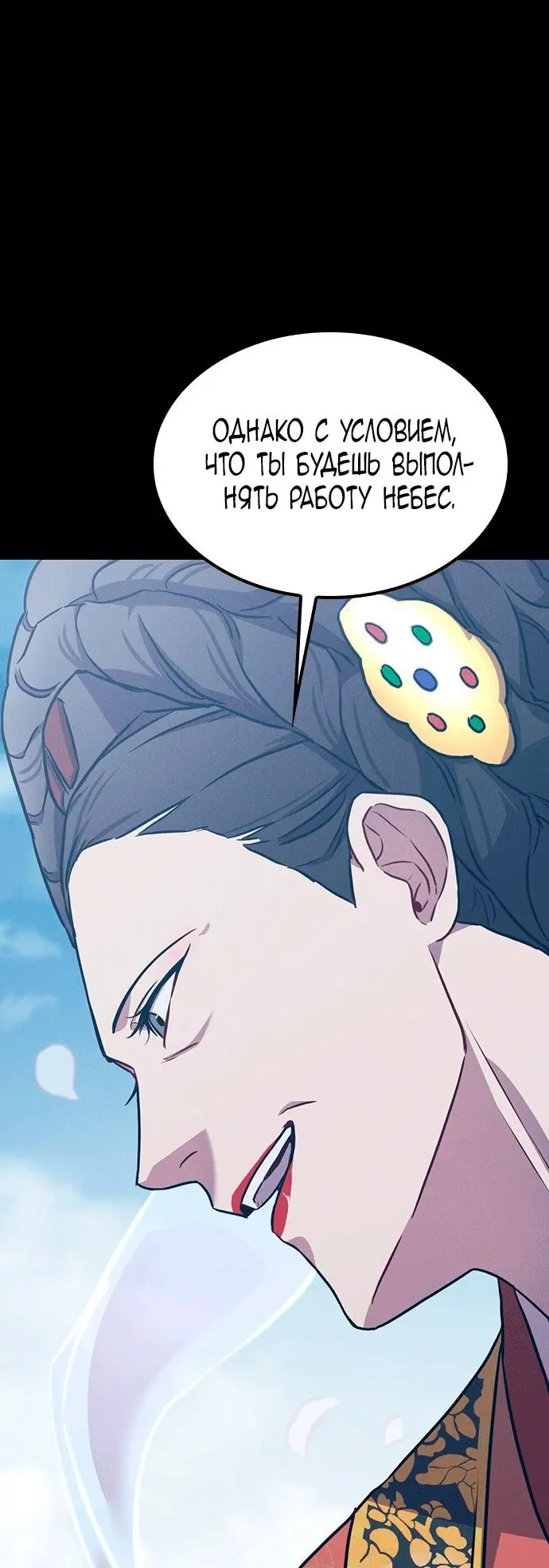 Страница 127