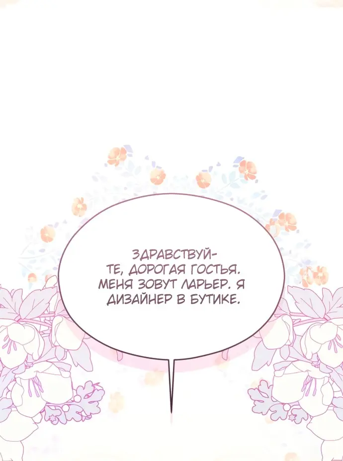 Страница 46