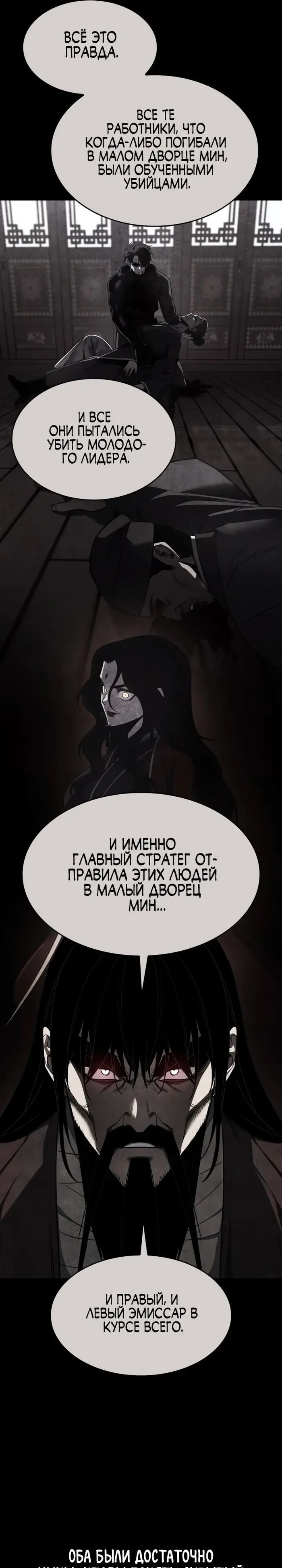 Страница 45