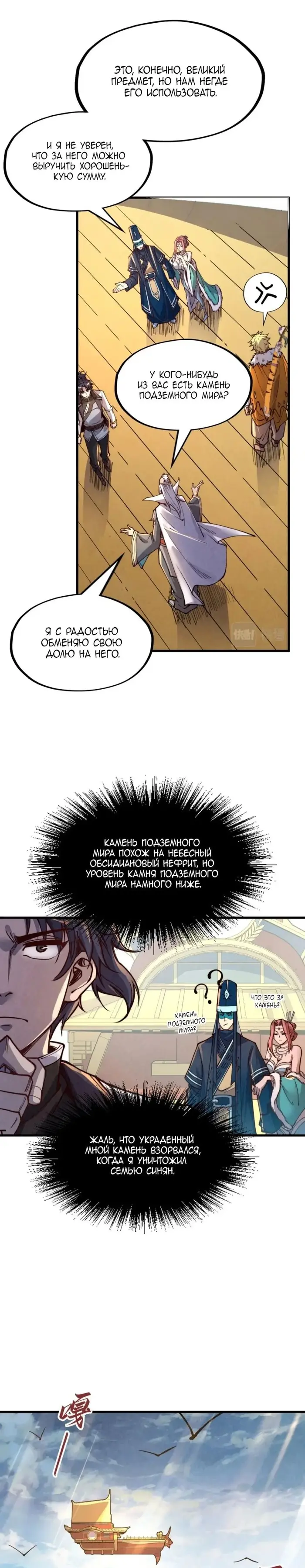 Страница 13
