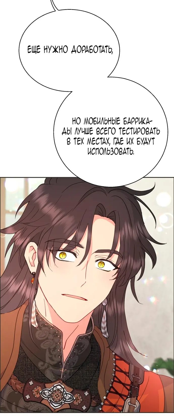 Страница 63