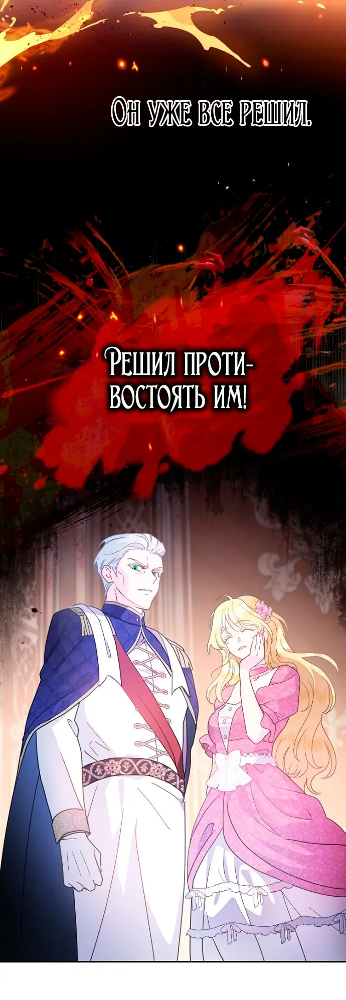Страница 50