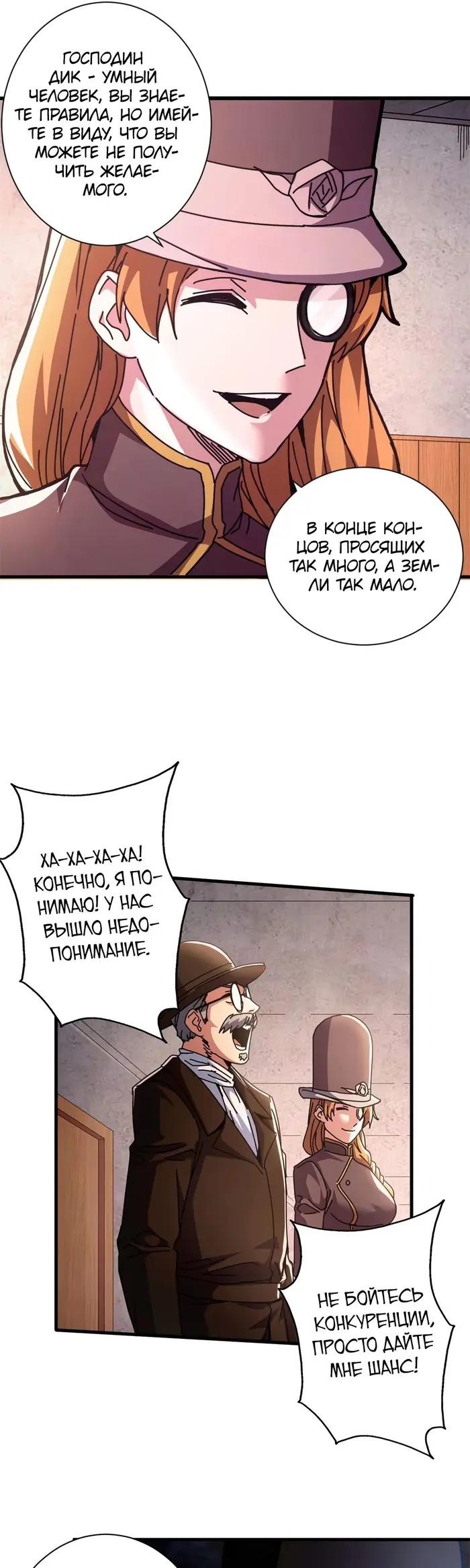 Страница 19