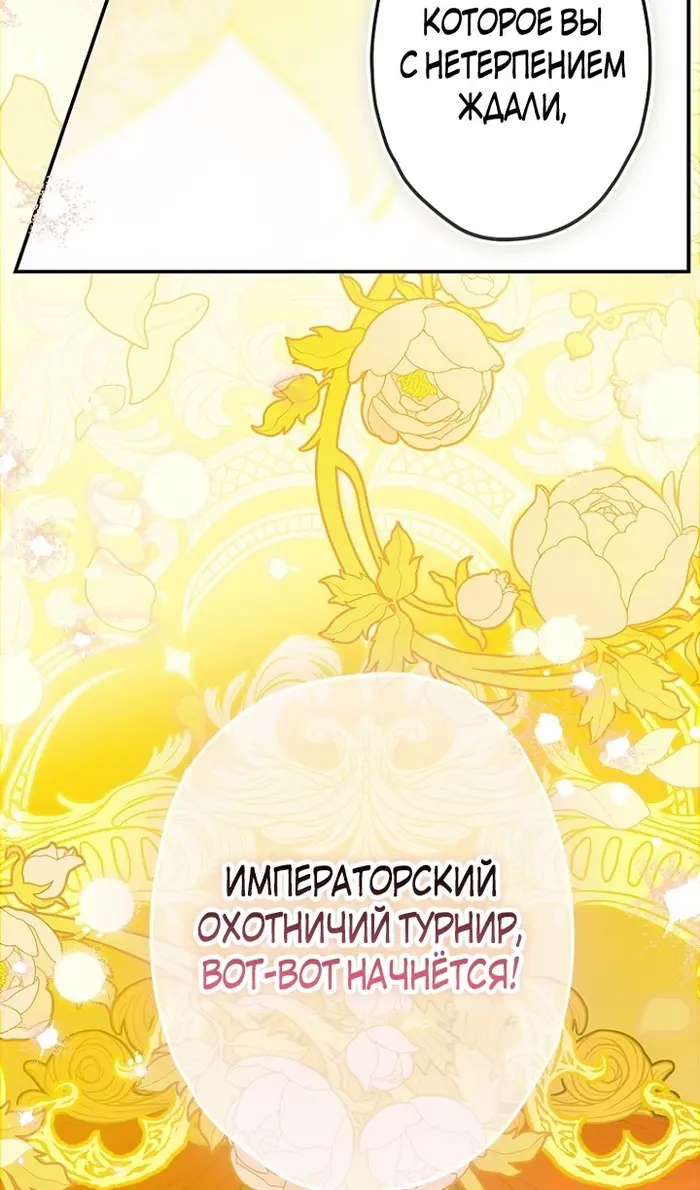Страница 72