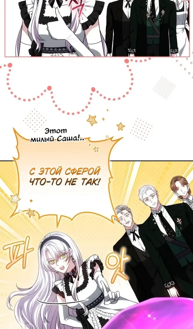 Страница 67