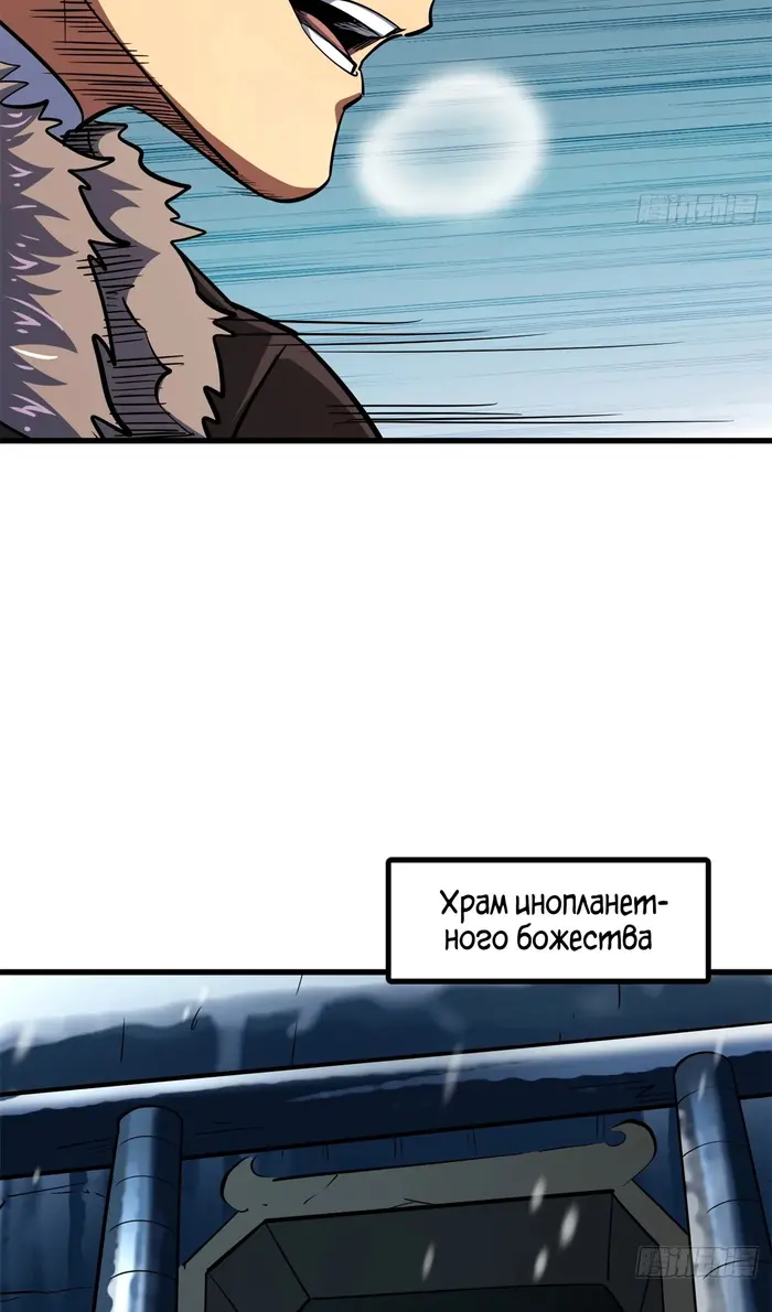 Страница 44