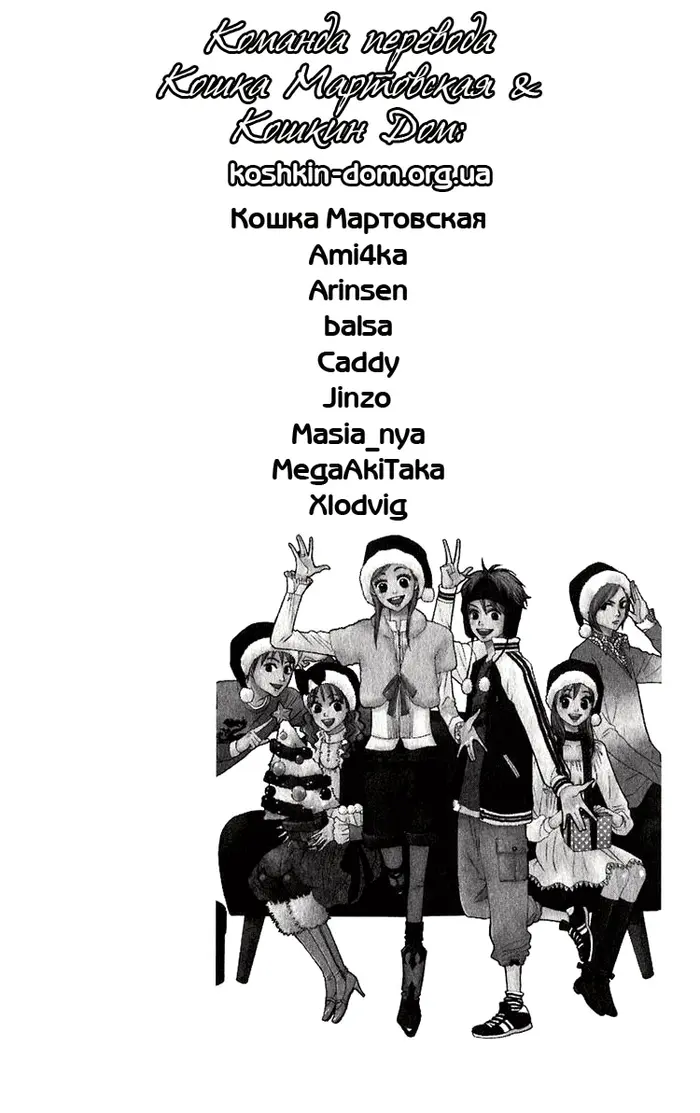 Страница 45