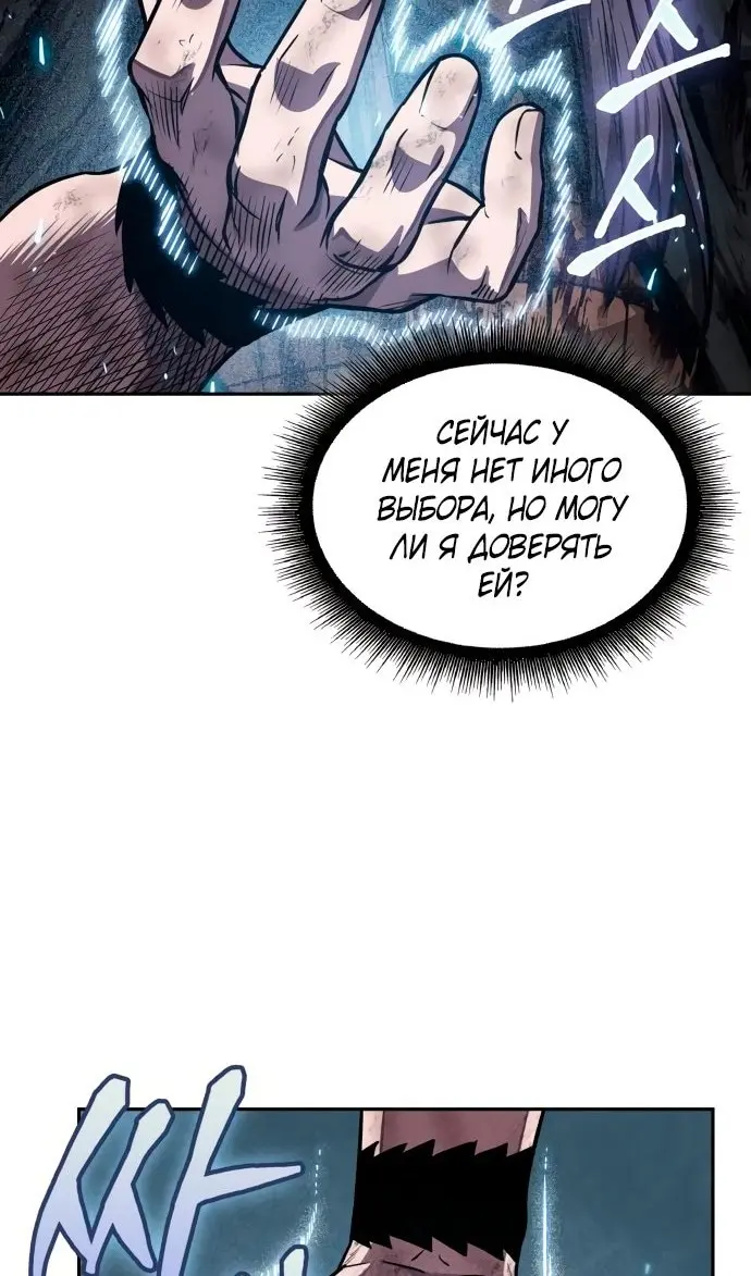 Страница 75