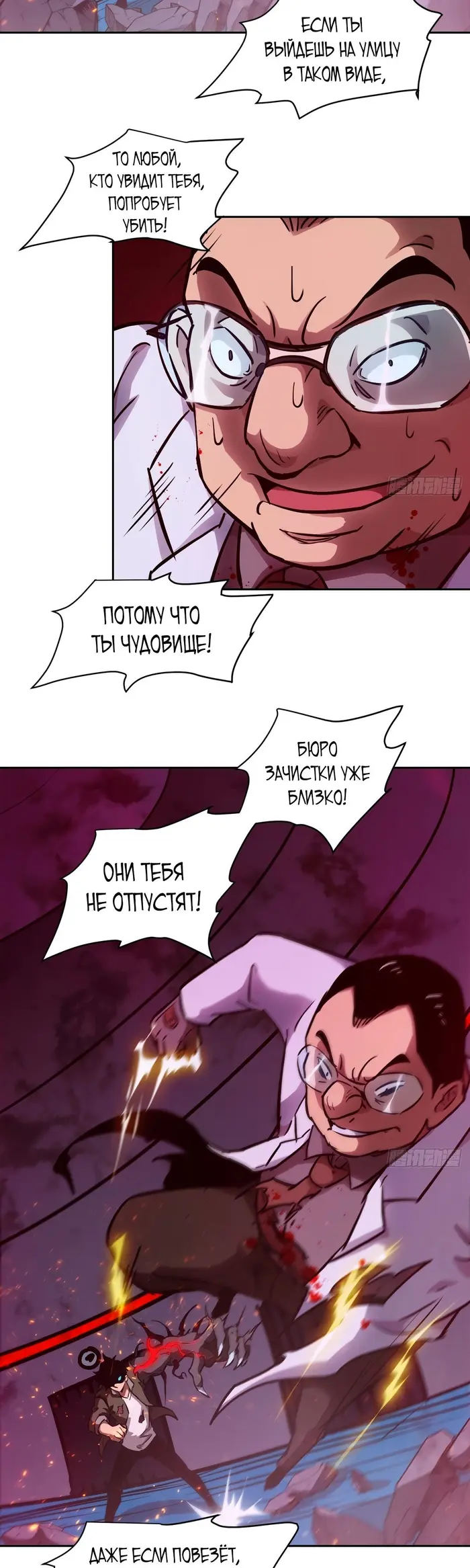 Страница 19