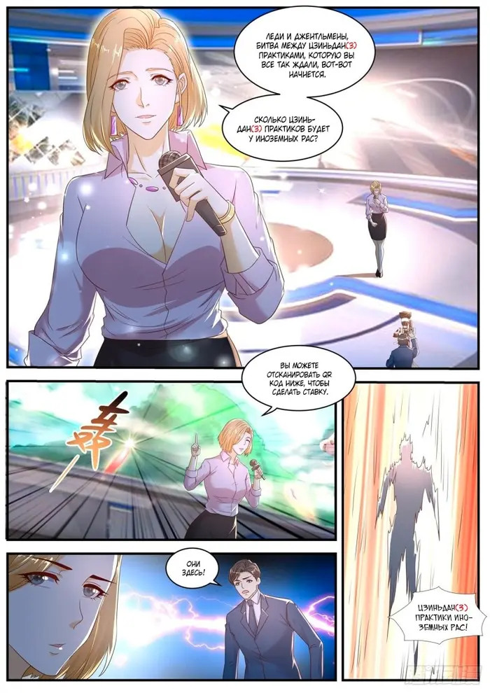 Страница 5