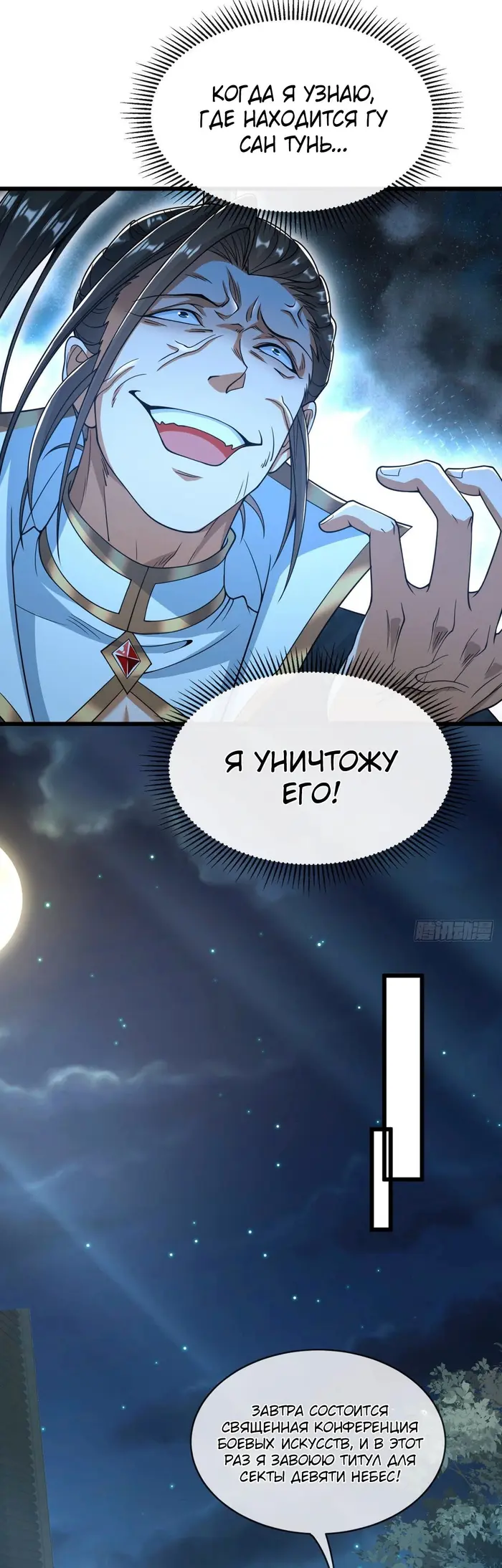 Страница 17
