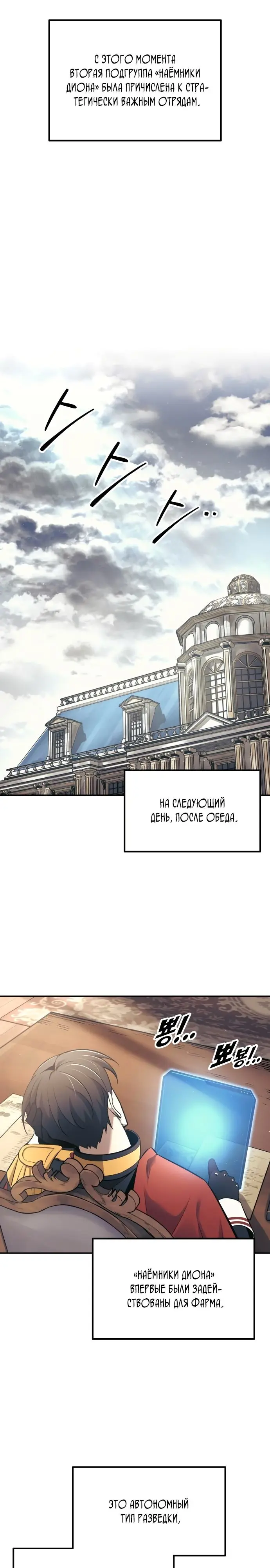 Страница 30