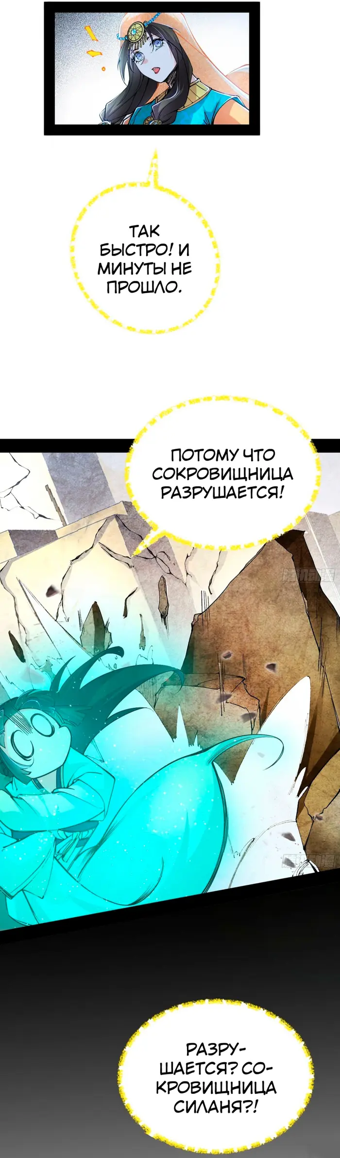 Страница 39