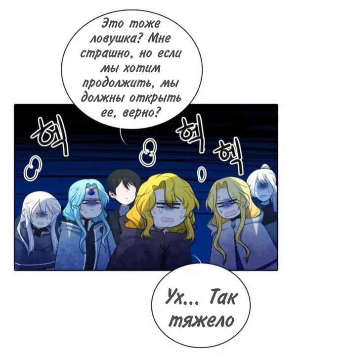 Страница 42