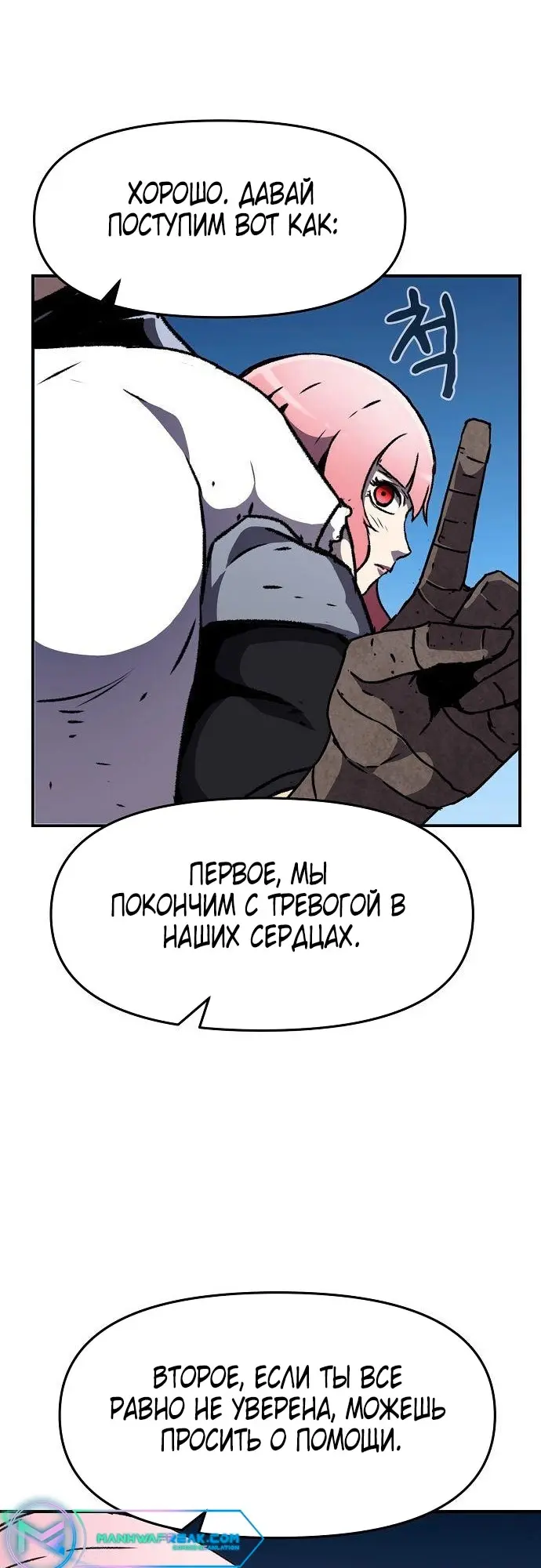 Страница 58