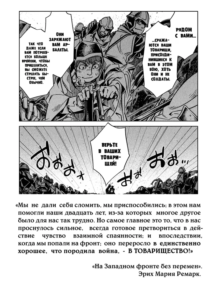 Страница 48