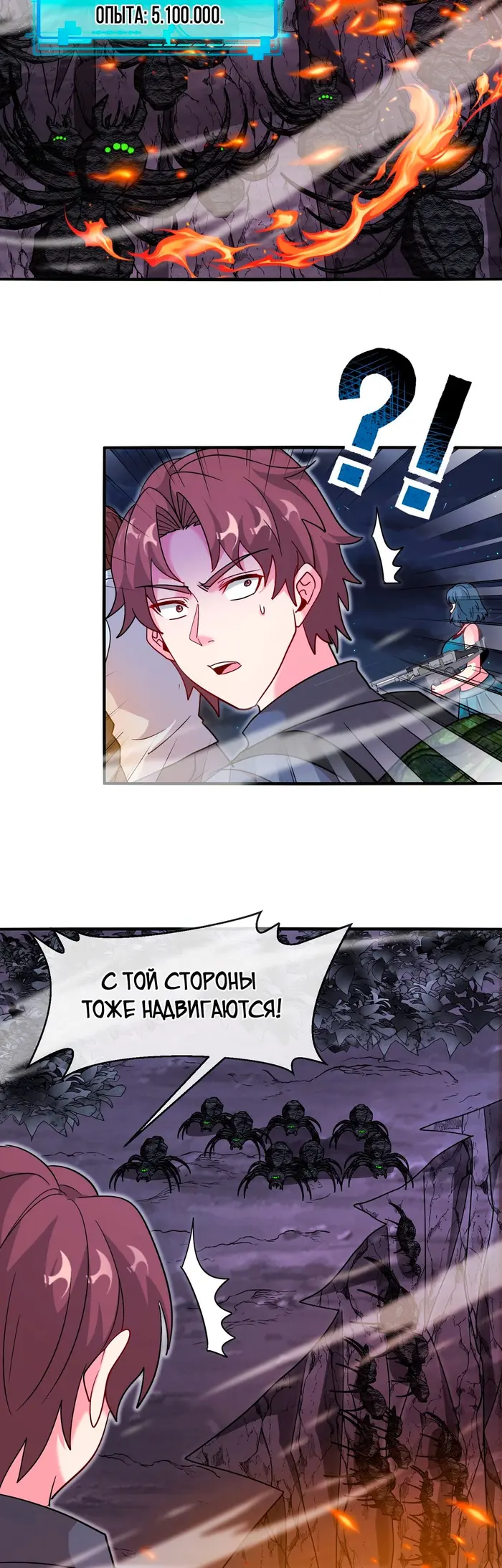 Страница 10