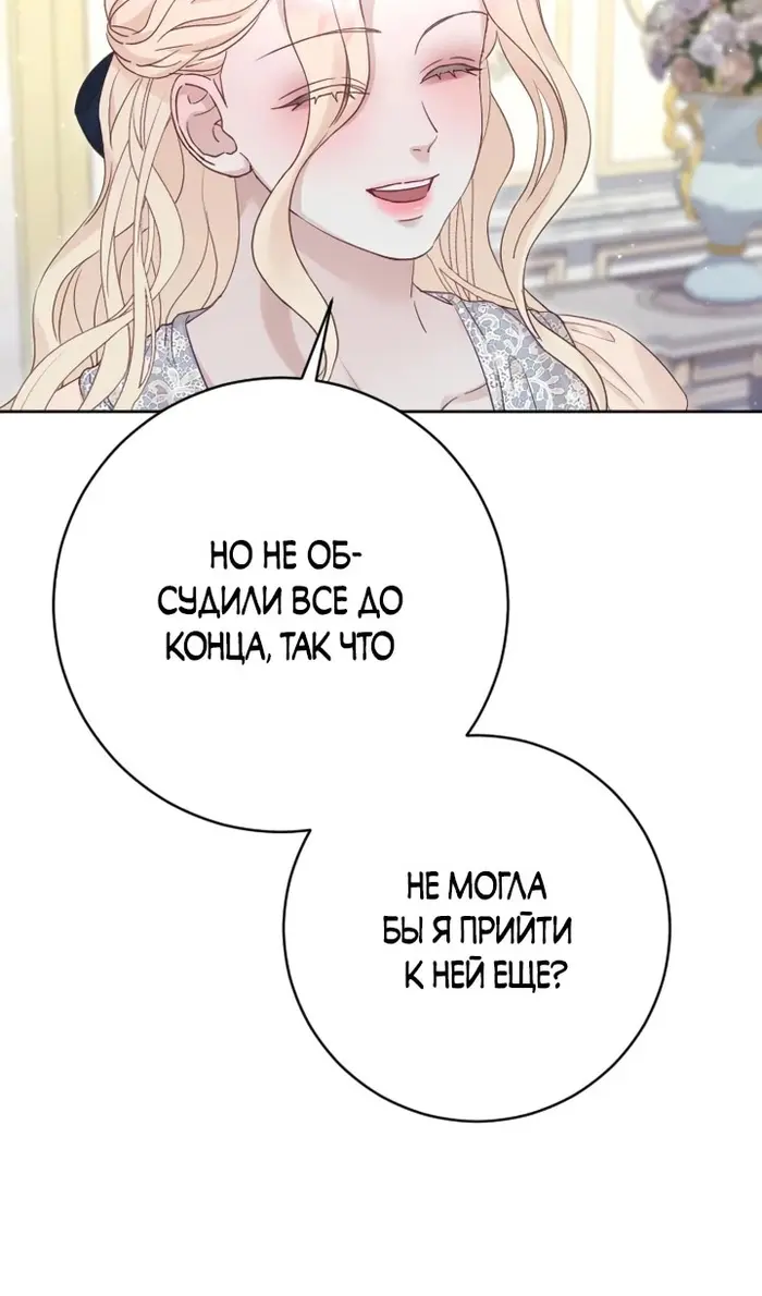 Страница 70