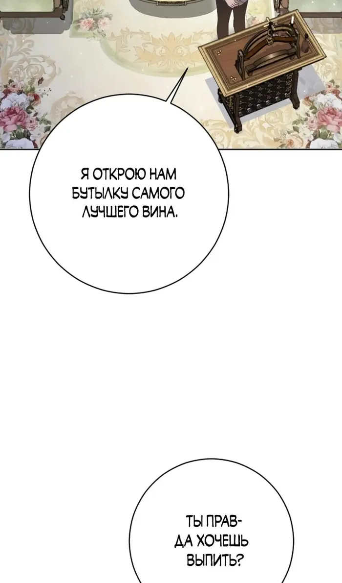 Страница 91