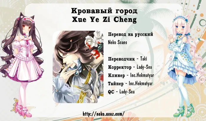 Страница 19