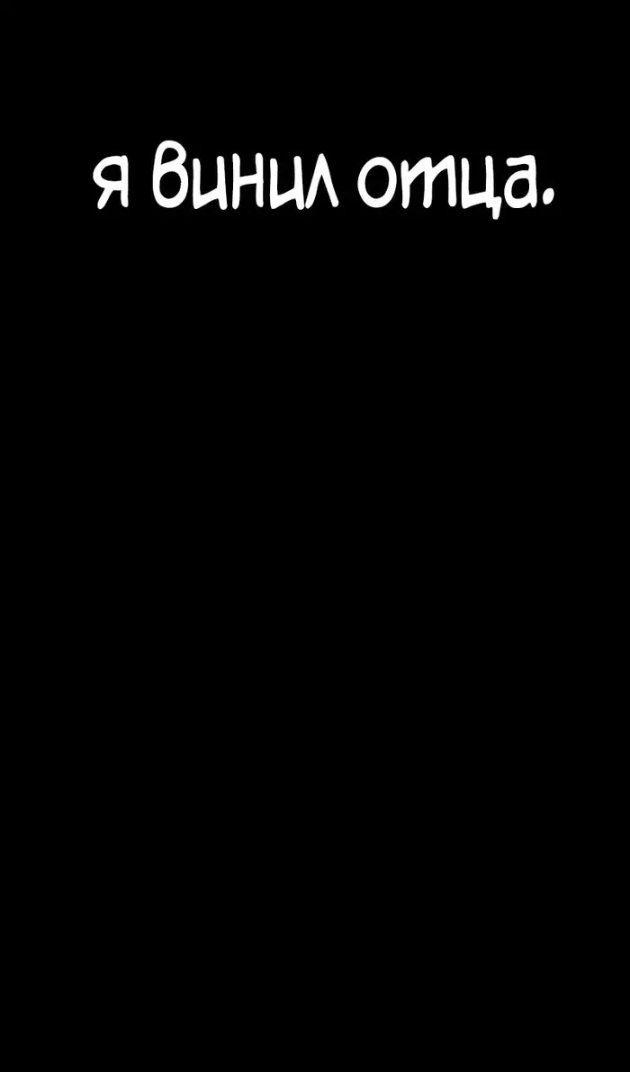 Страница 113