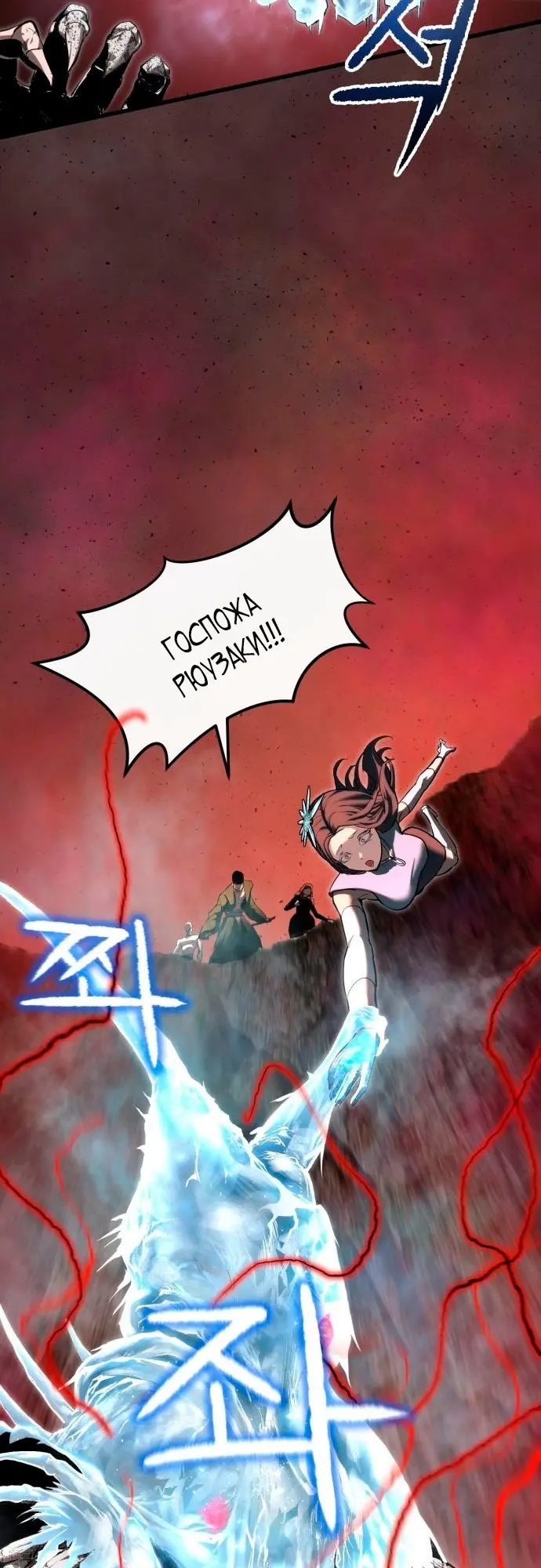 Страница 66