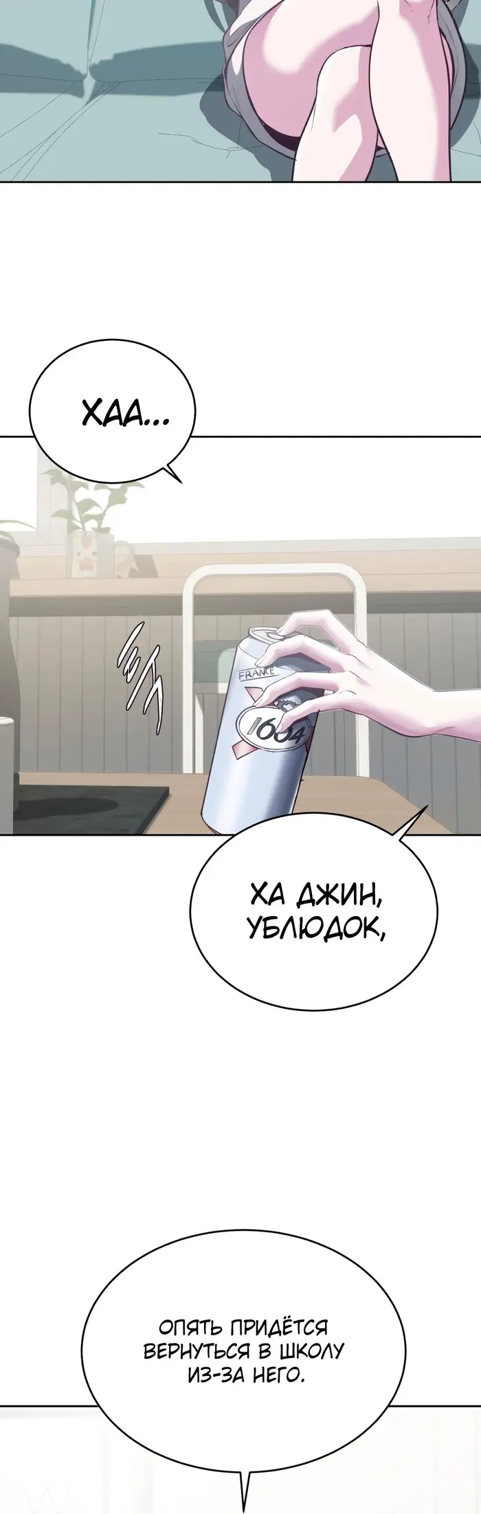 Страница 51