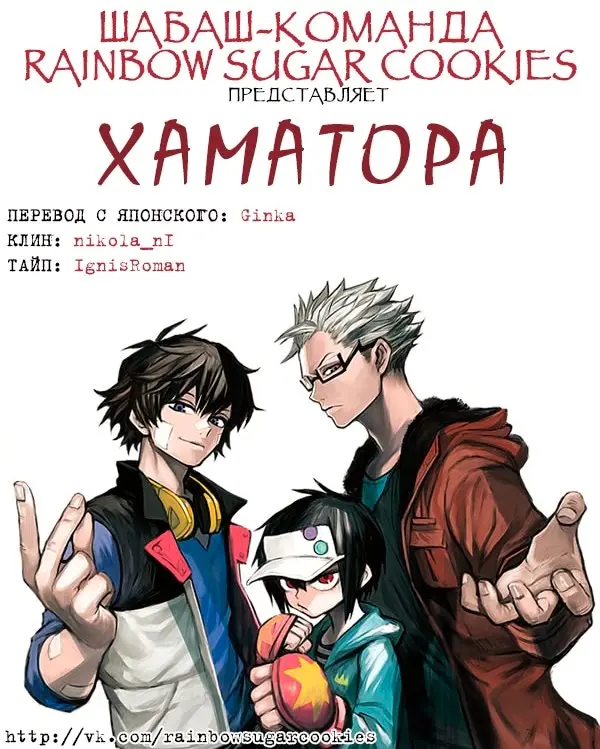 Страница 32