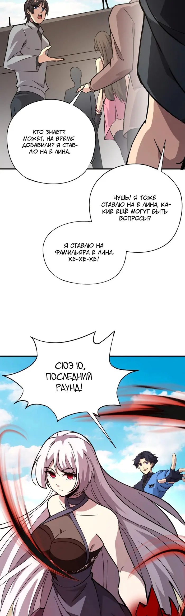 Страница 9