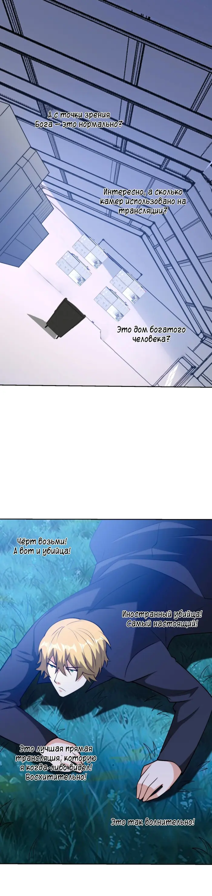 Страница 9