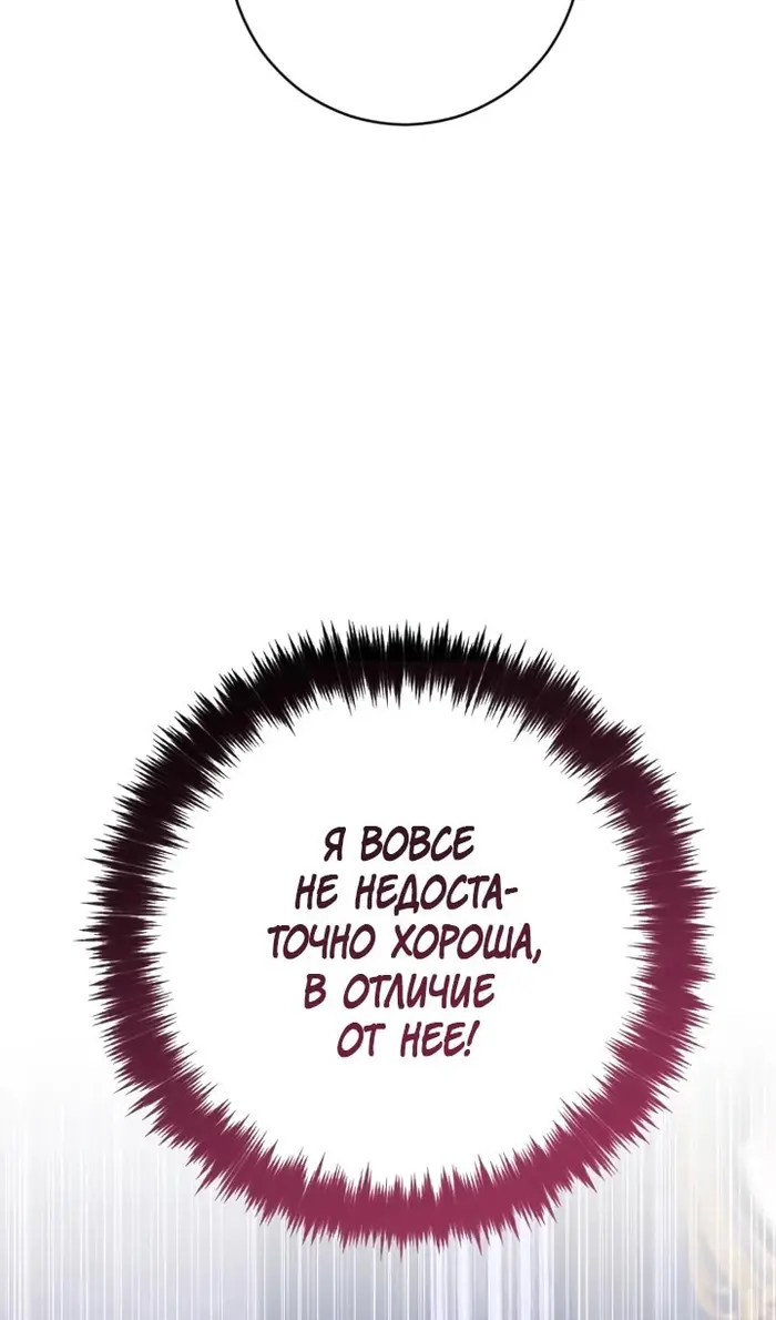 Страница 124