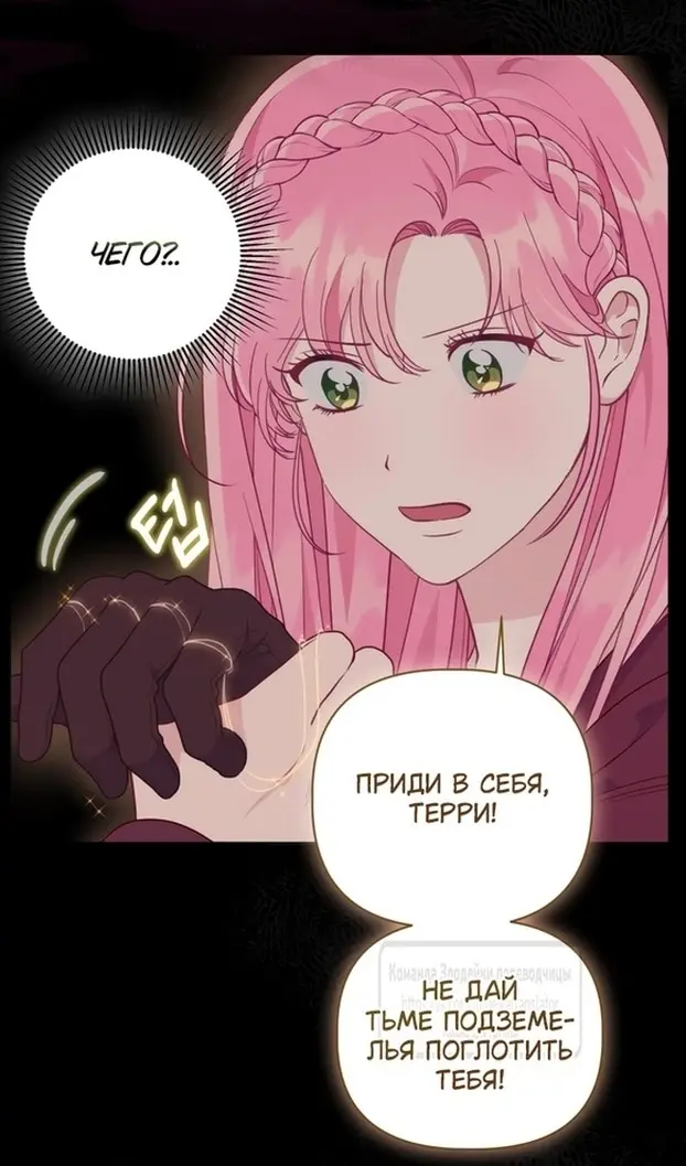 Страница 40