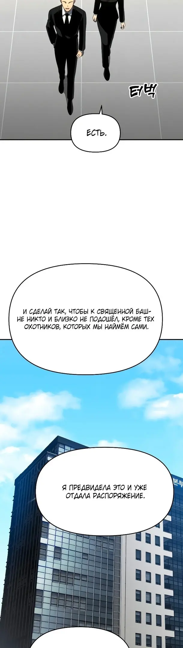 Страница 65
