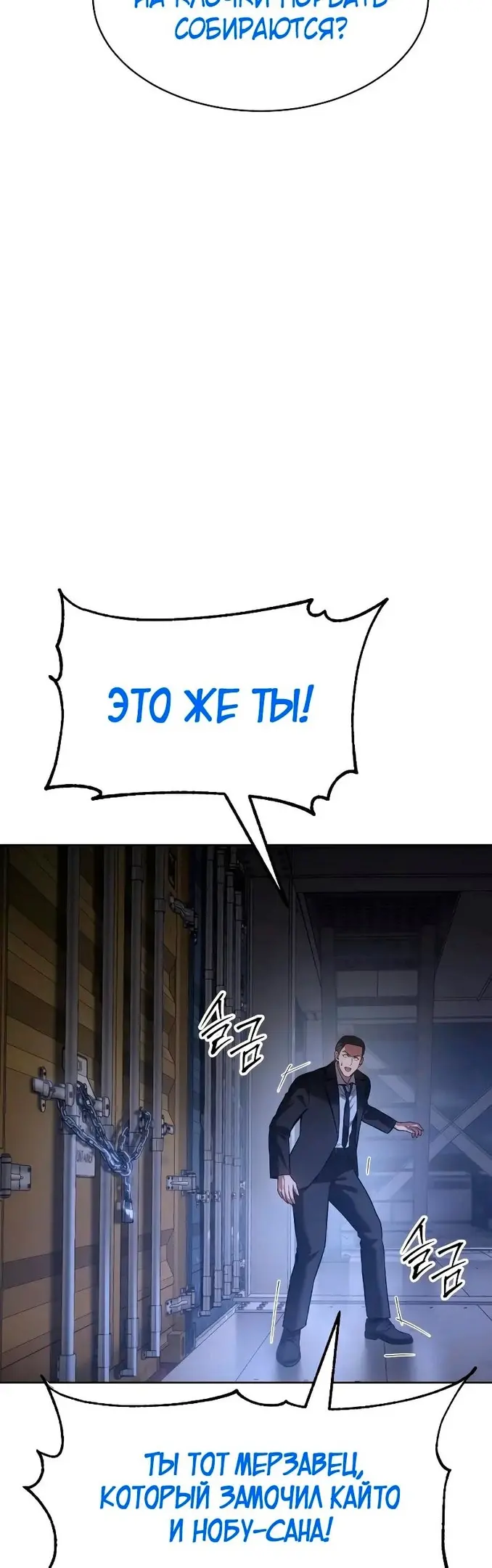 Страница 48