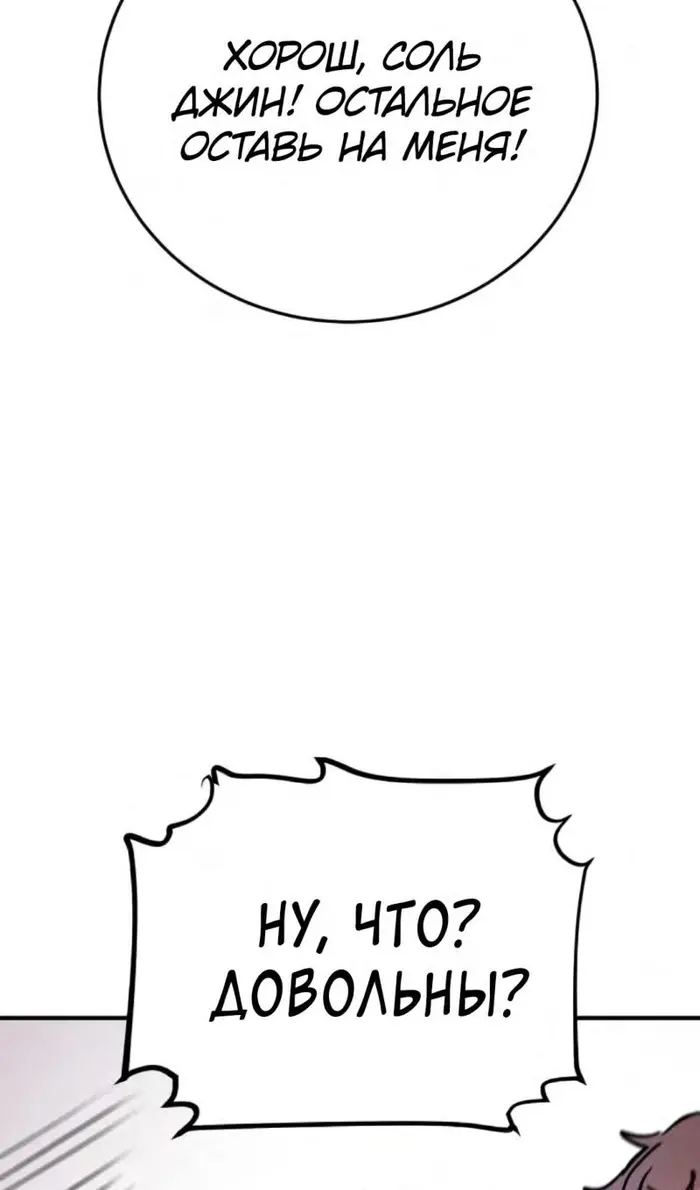 Страница 94