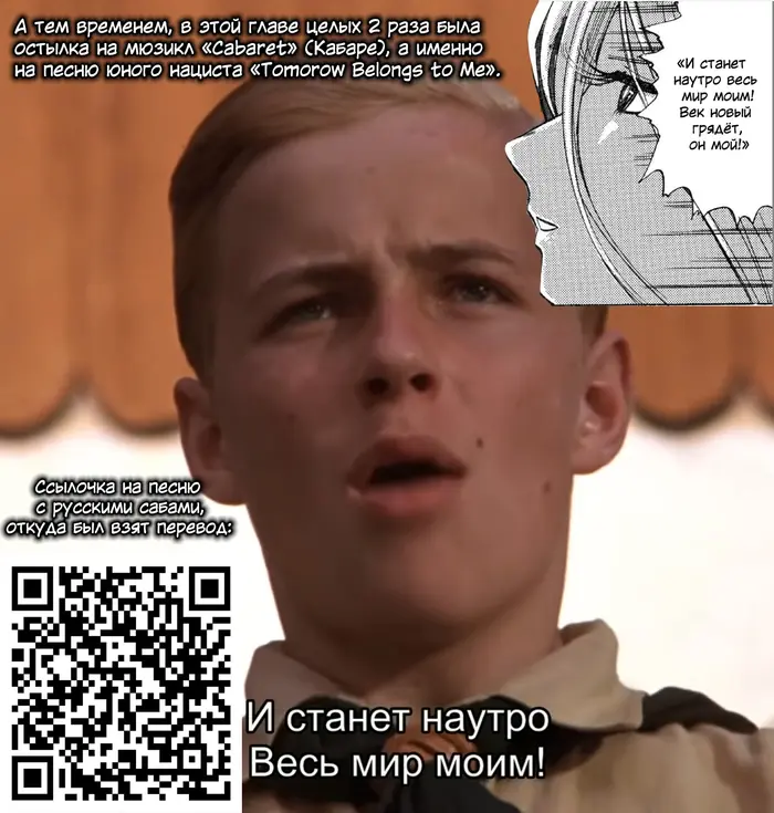 Страница 29