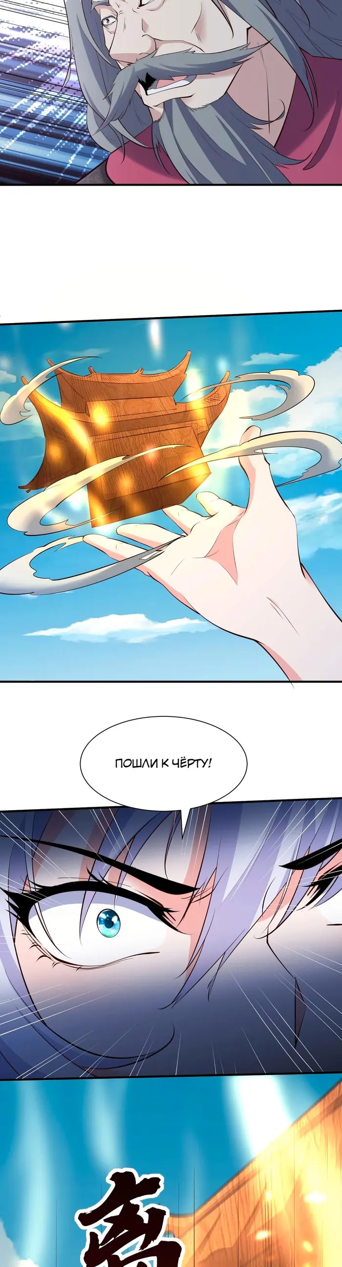 Страница 19