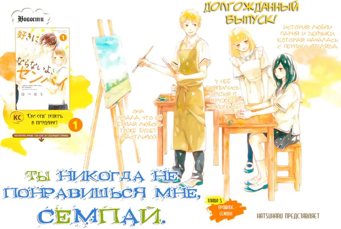 Страница 1