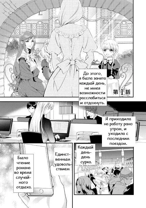 Страница 1