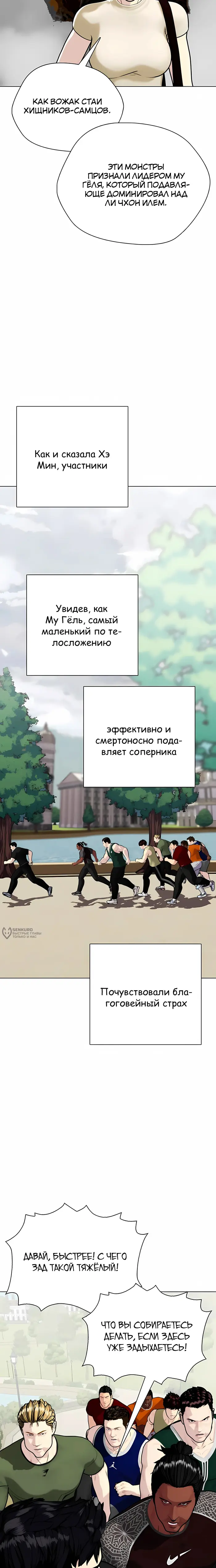 Страница 30